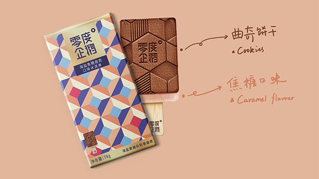 食品包裝設(shè)計(jì)公司是如何傳遞品牌價(jià)值，提升消費(fèi)者體驗(yàn)