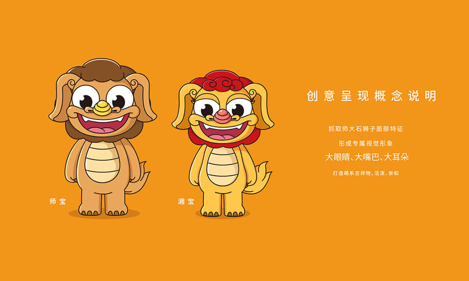 餐飲行業(yè)吉祥物設(shè)計(jì)的最新趨勢(shì)是什么？