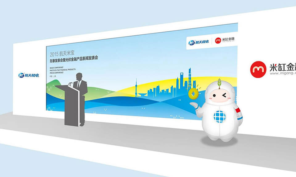 科技感強的吉祥物設計方案需要包括什么？