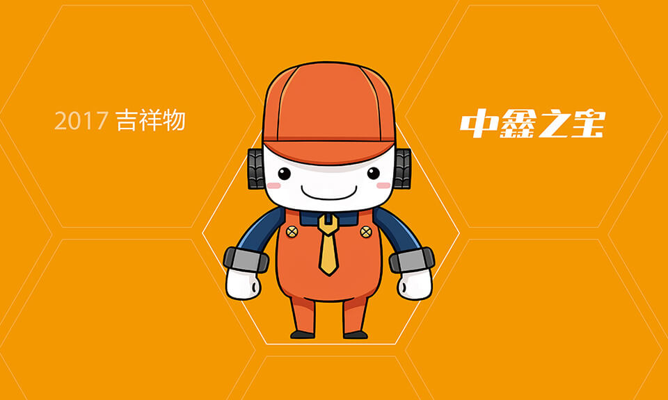 家庭友好型的吉祥物設(shè)計要考慮哪些方面？