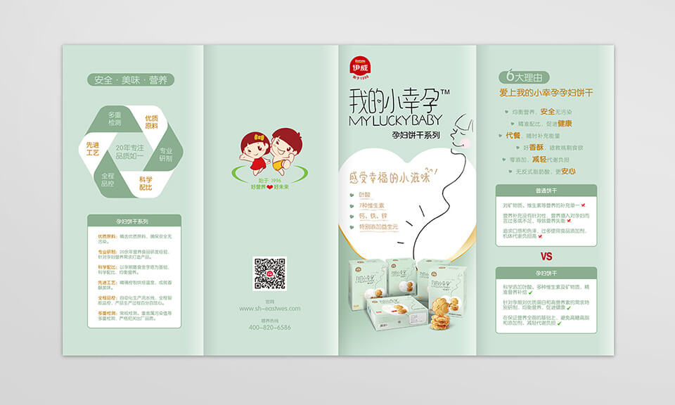 上海VI設(shè)計(jì)公司：標(biāo)志設(shè)計(jì)在VI中起到什么作用？