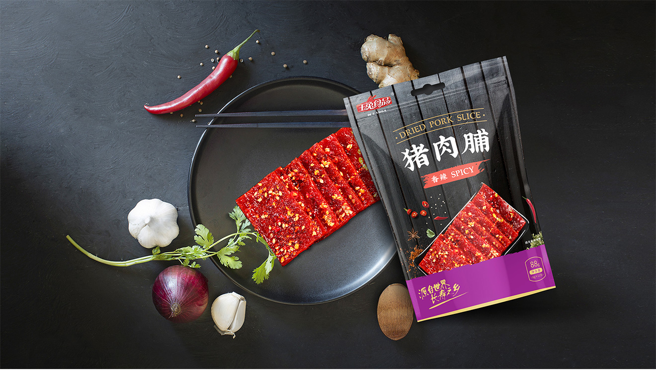 干果品牌包裝設(shè)計(jì)花費(fèi)時間長嗎？